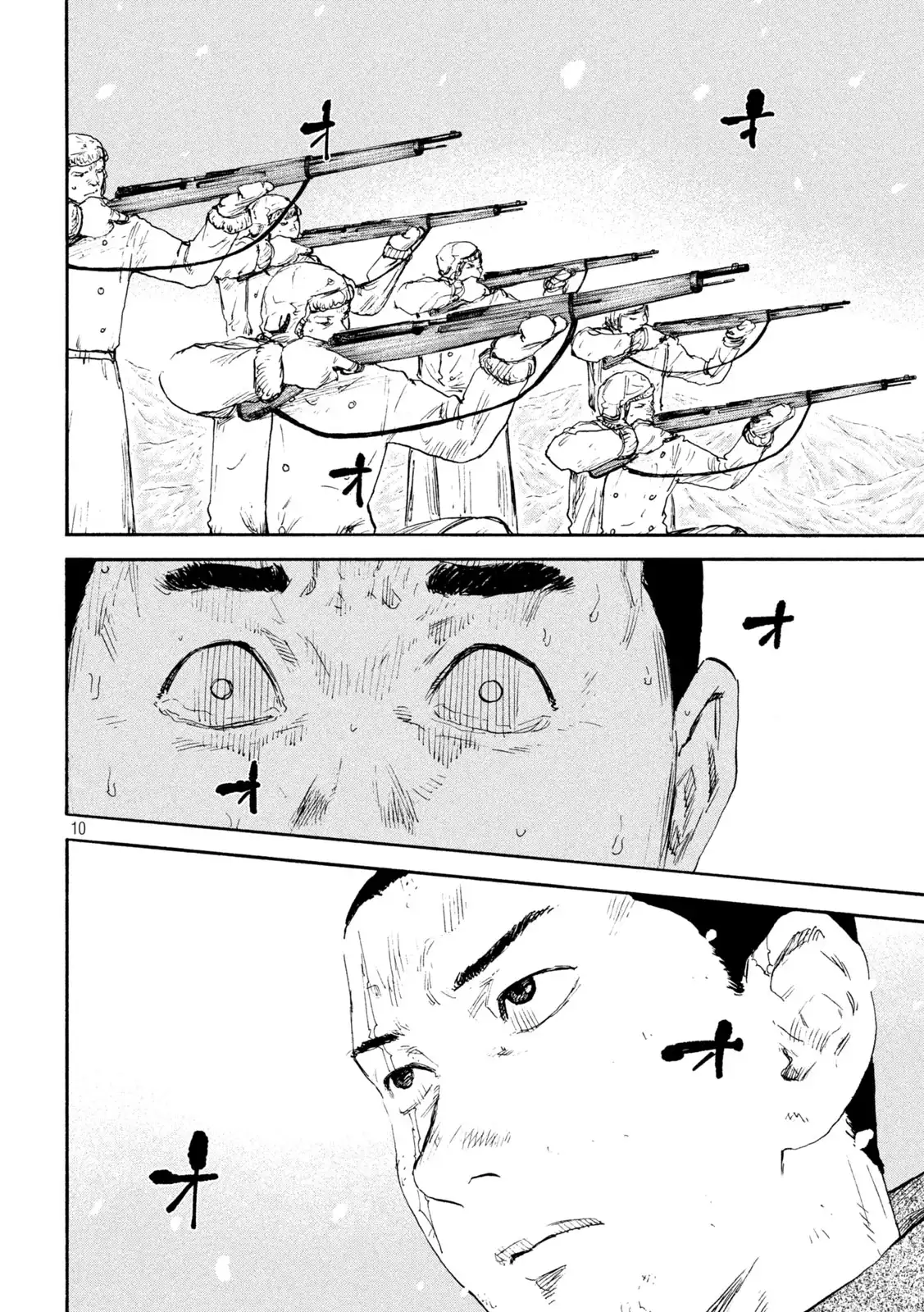 P10