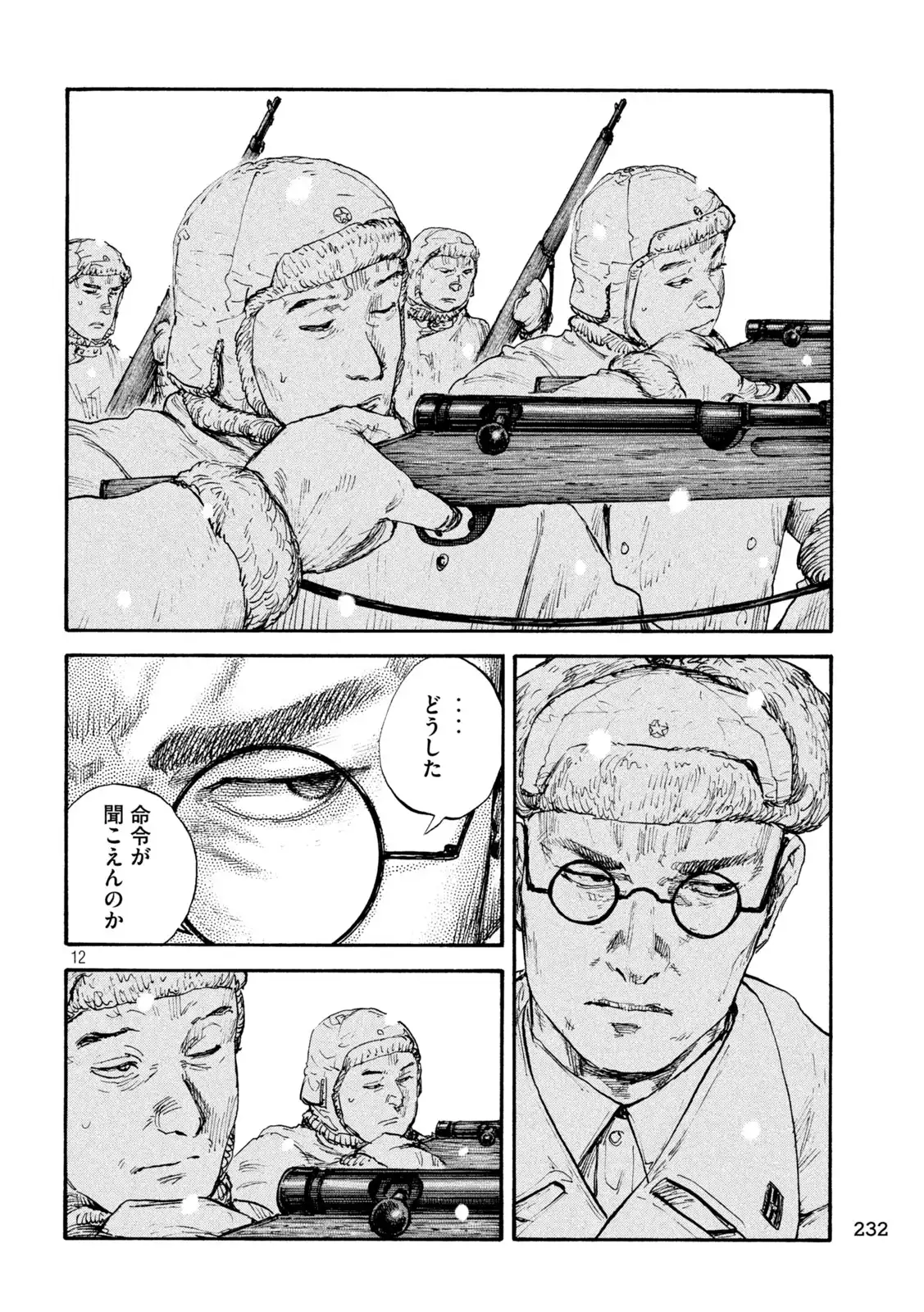 P12