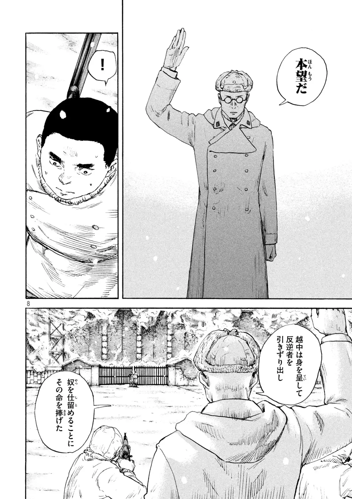 P8