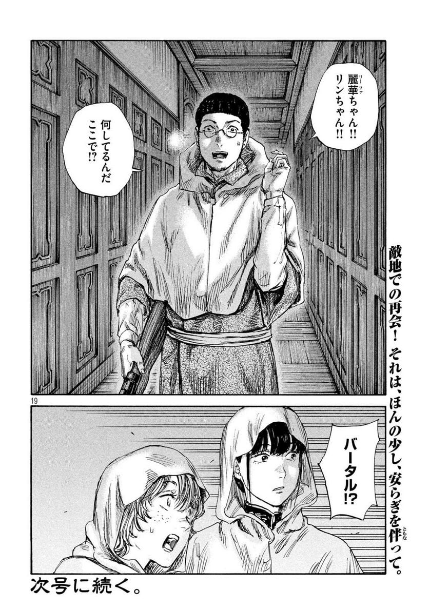 P18