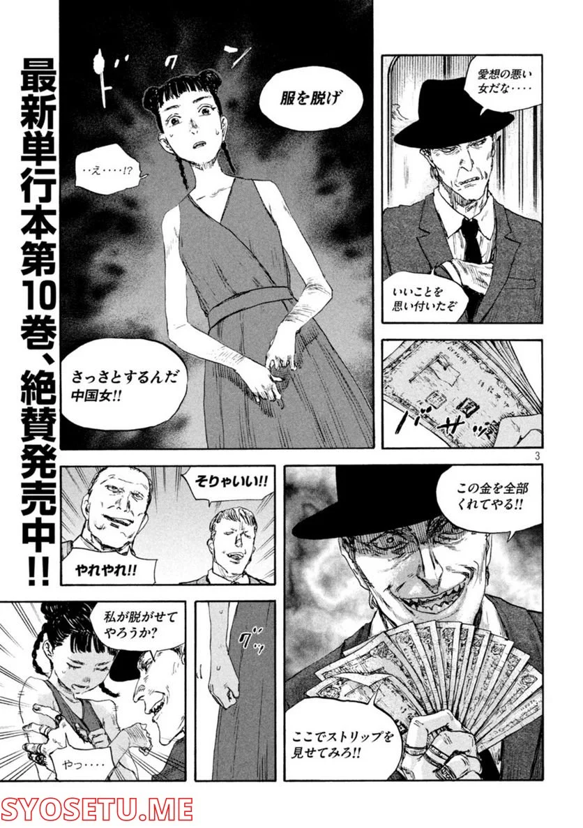 P3