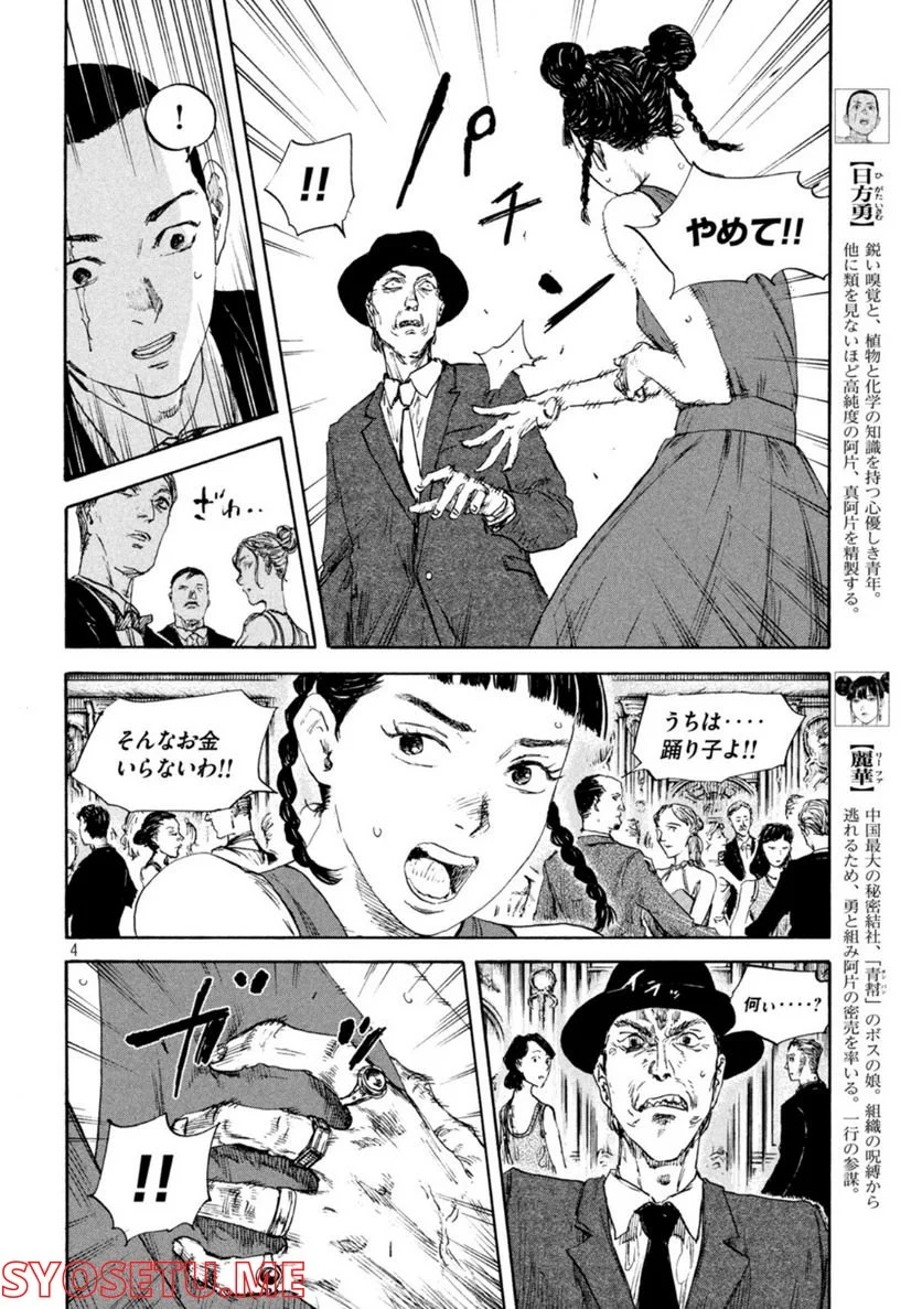 P4