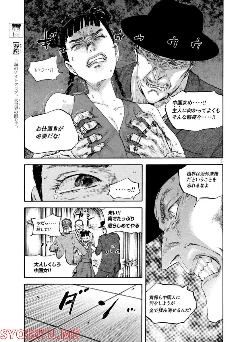 P5