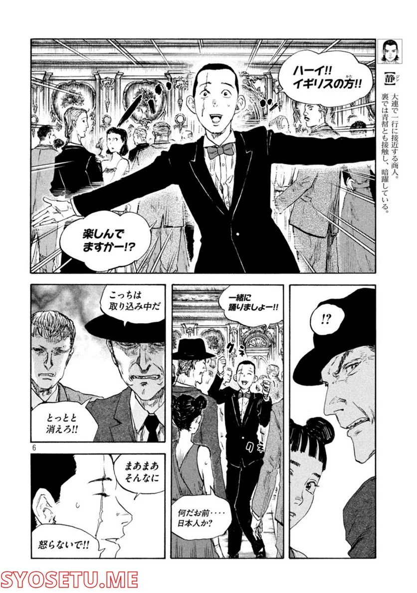 P6