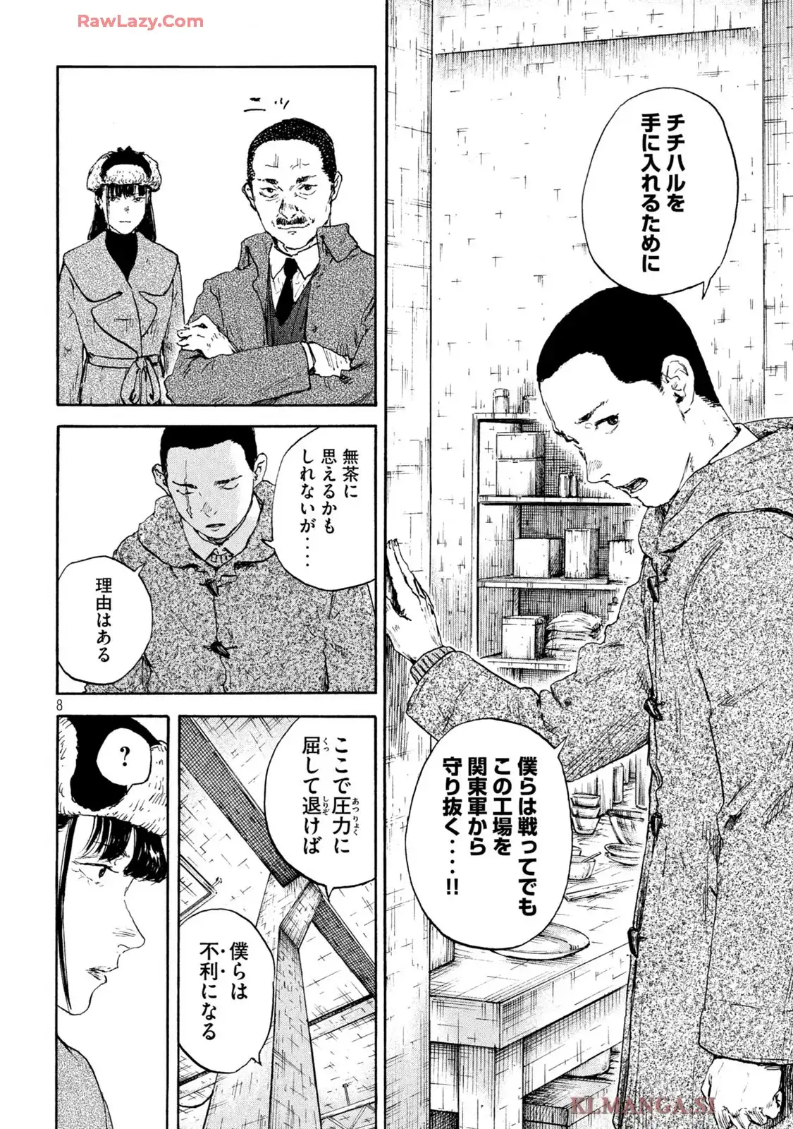 P8