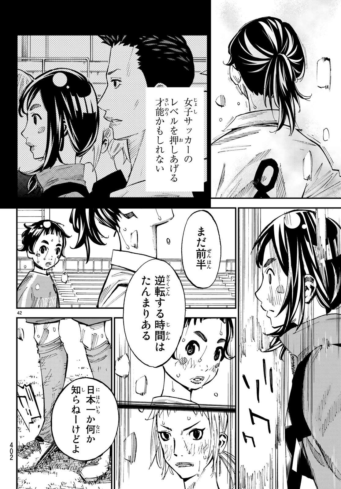 P42