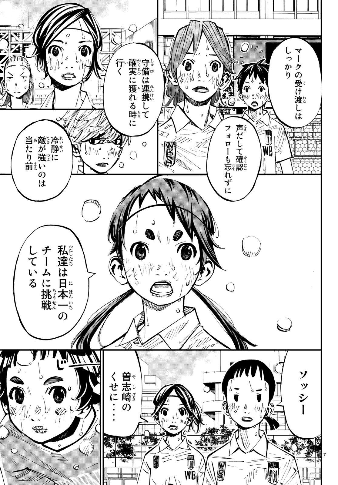 P7