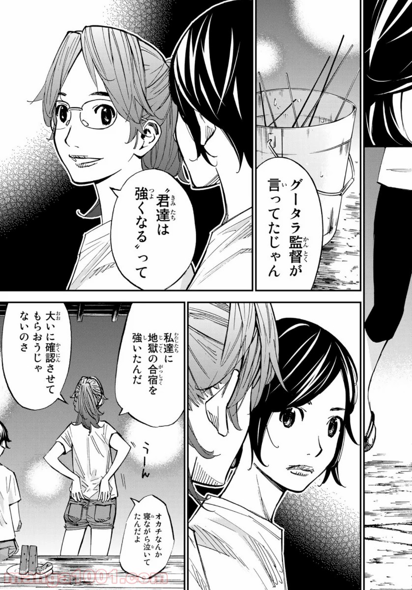 P39