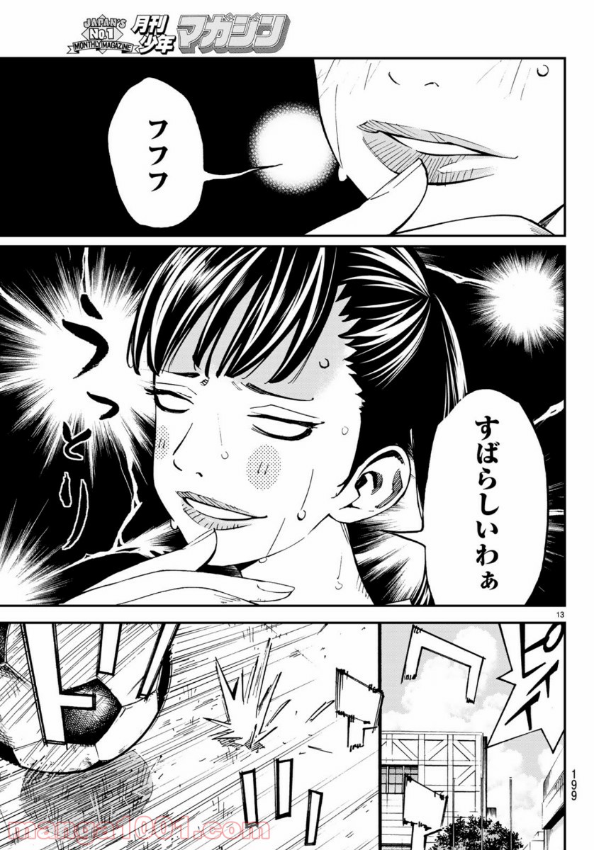 P13