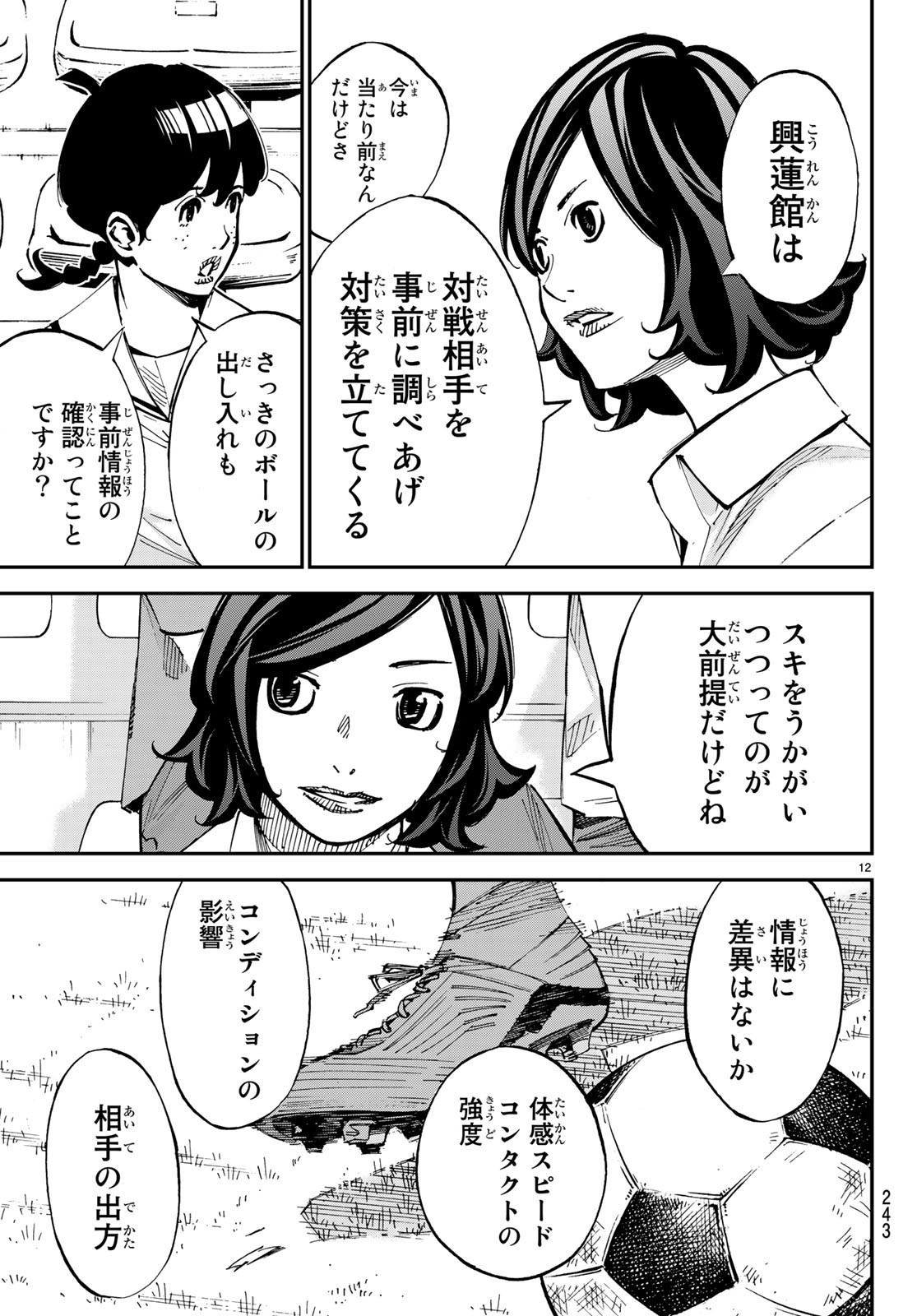 P12