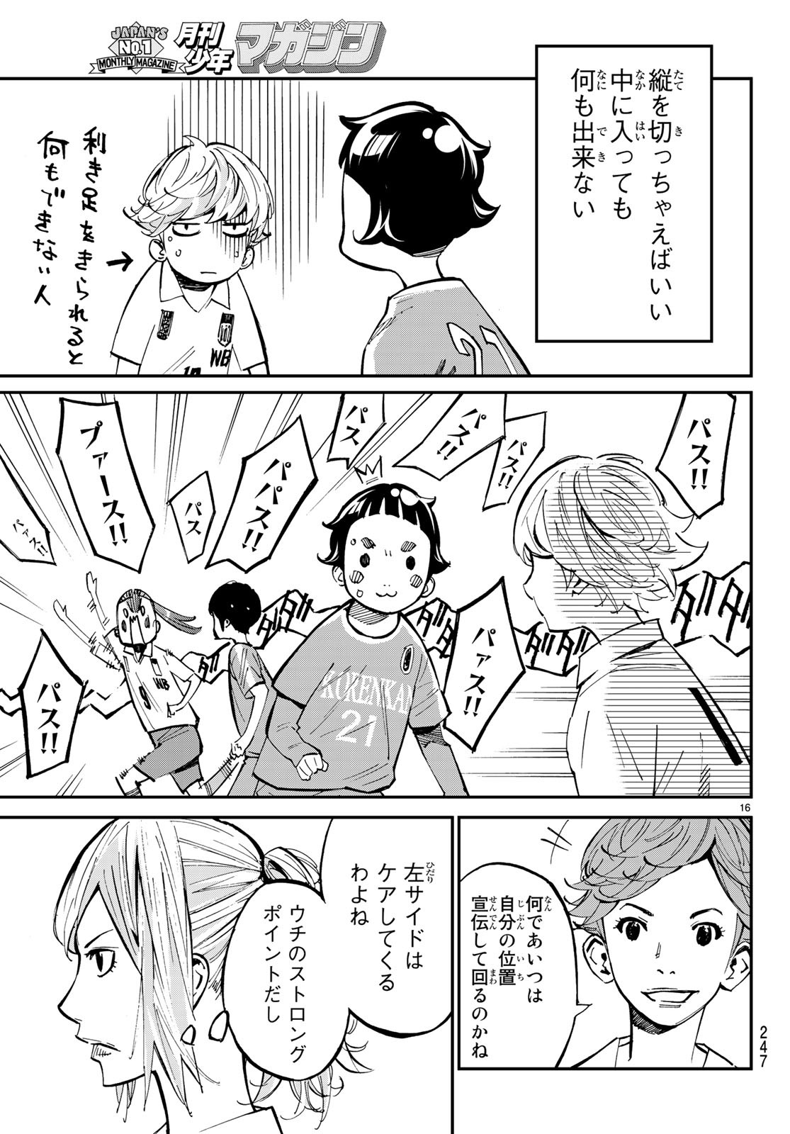 P16