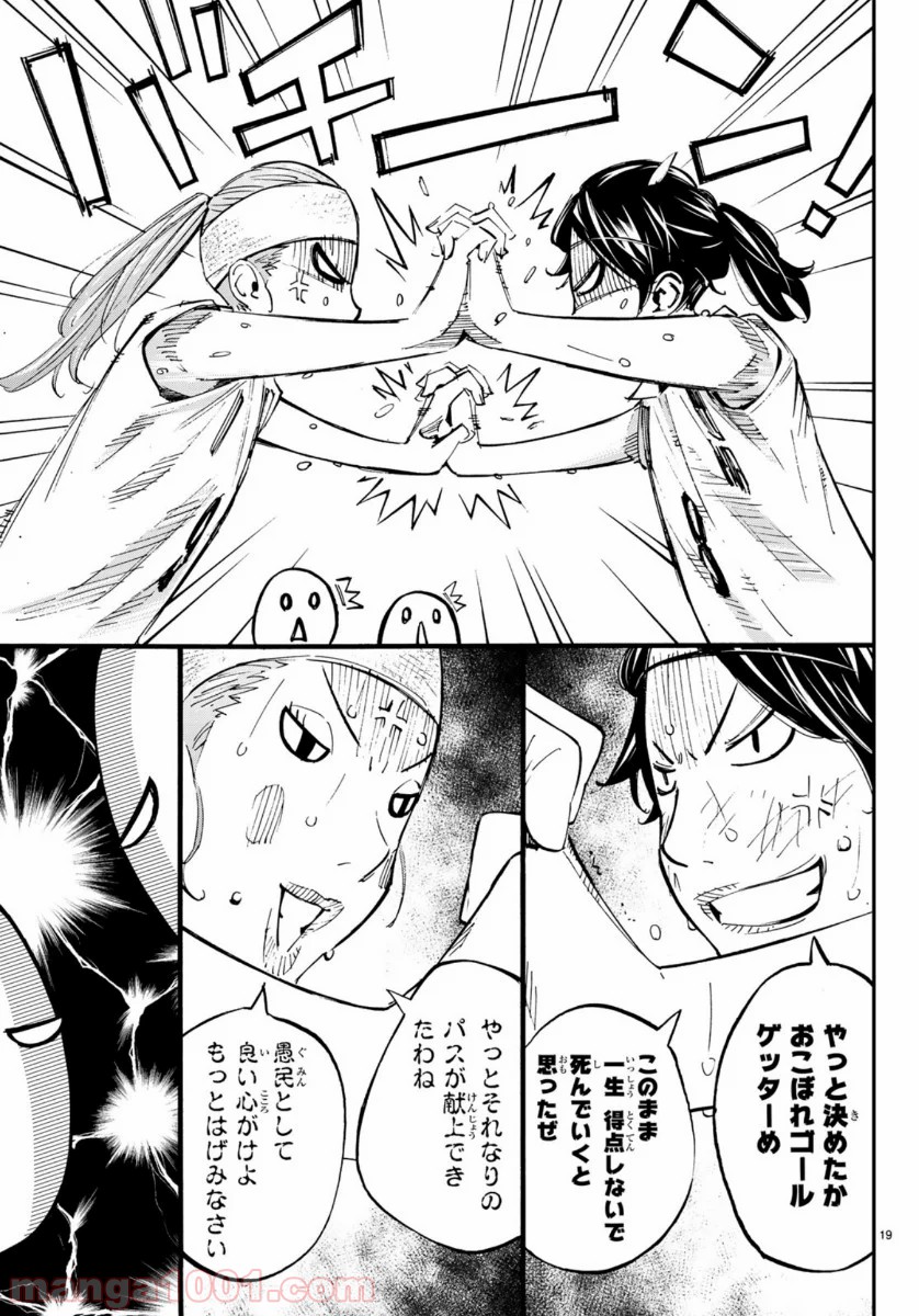 P19