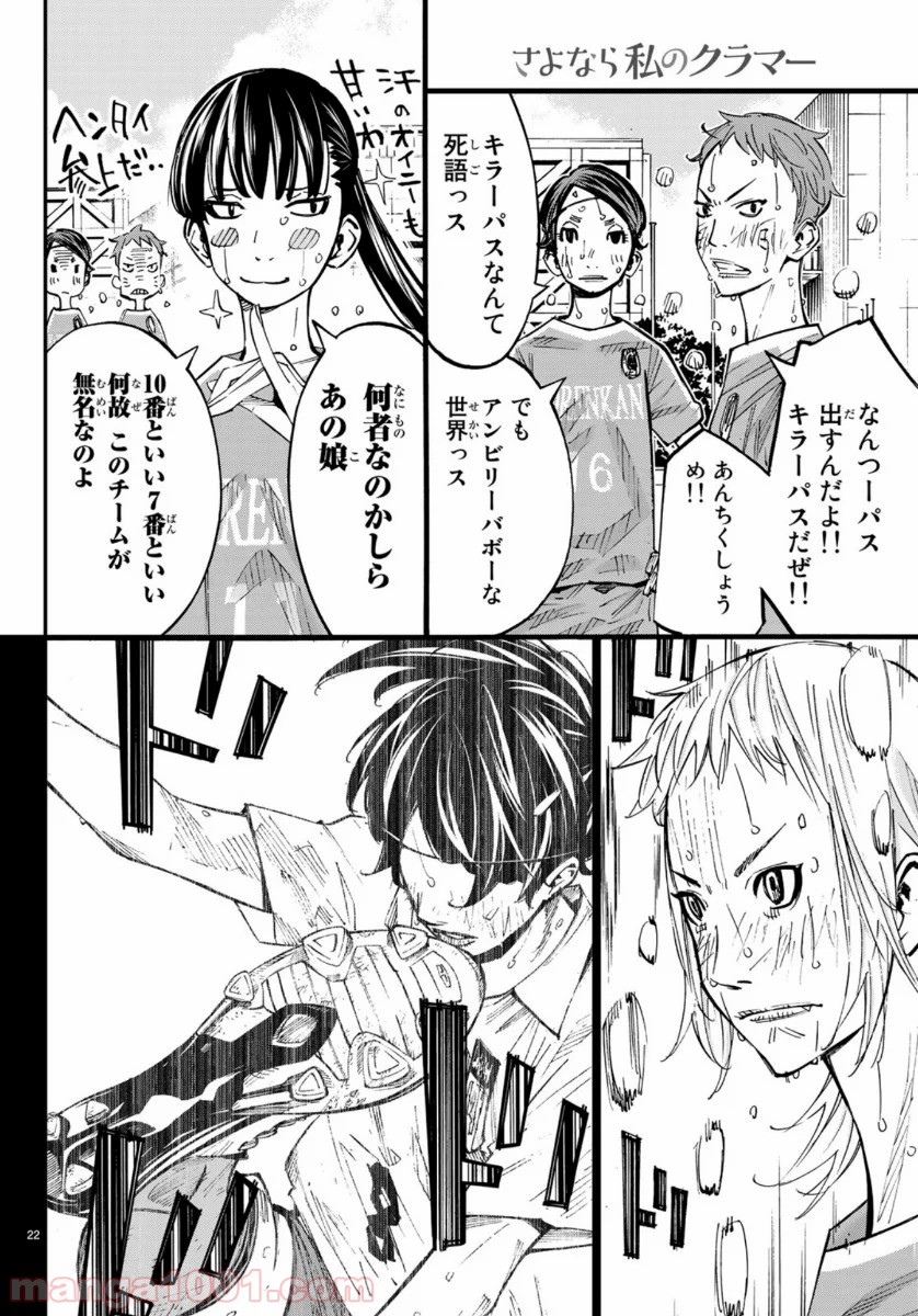 P22