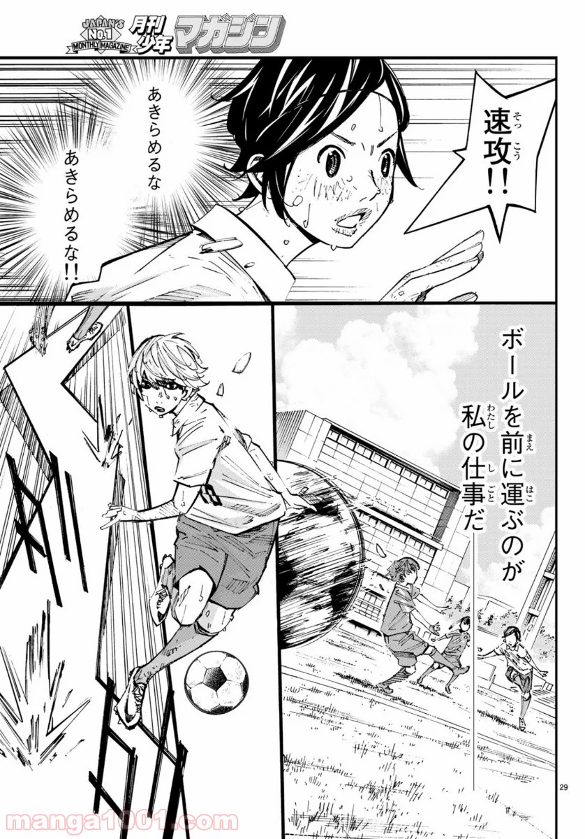 P29