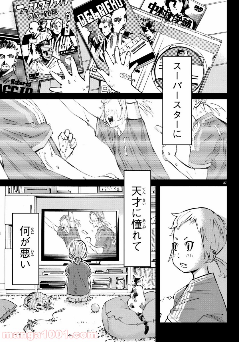P37