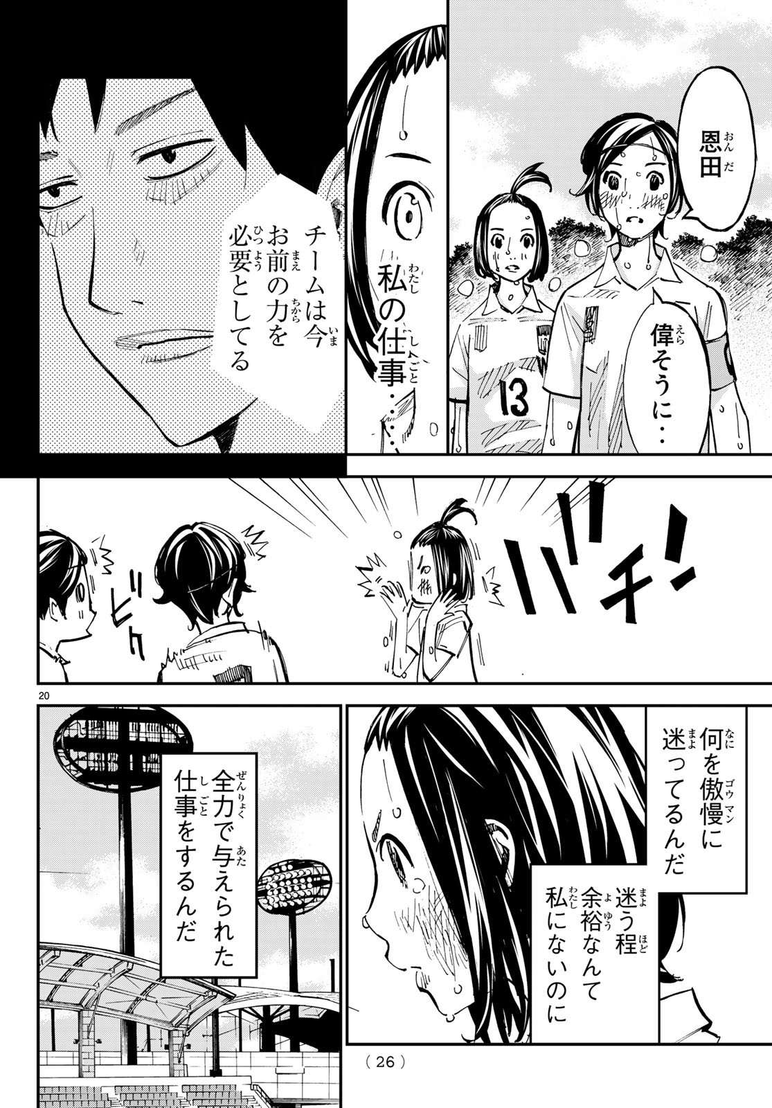 P21