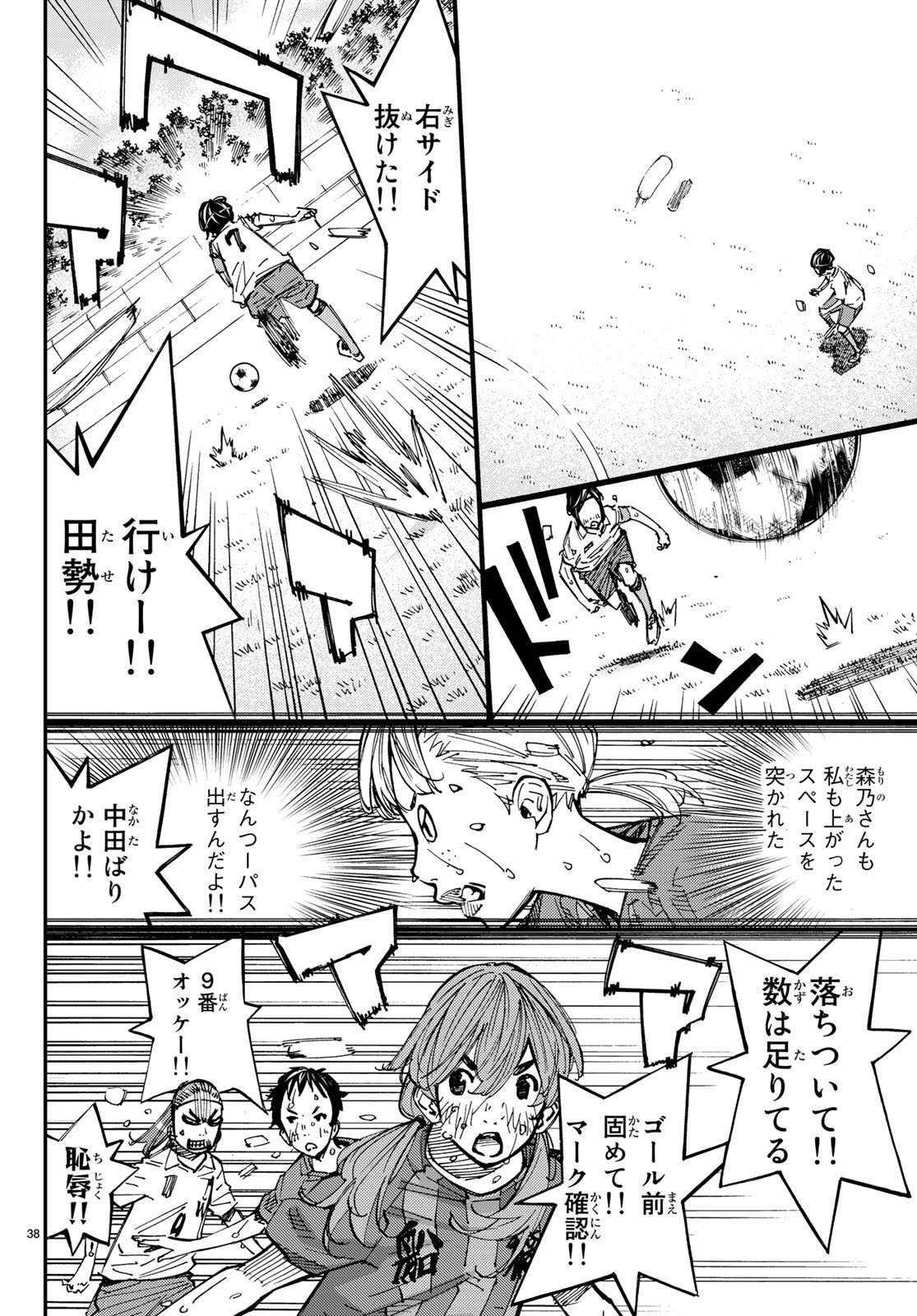 P39