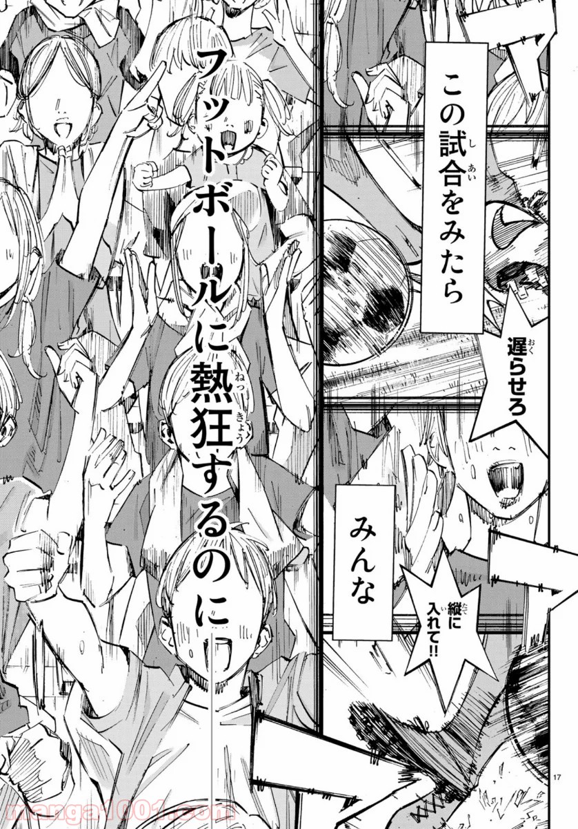 P17