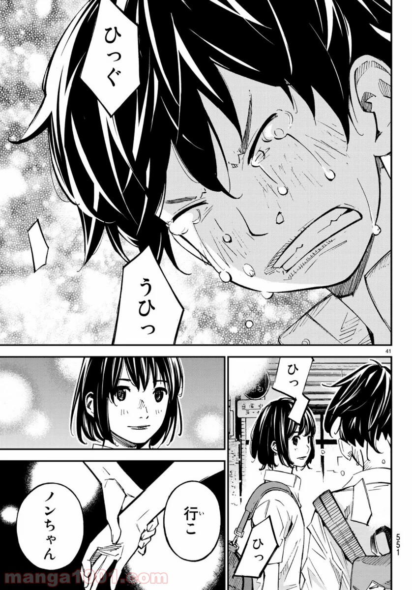 P41
