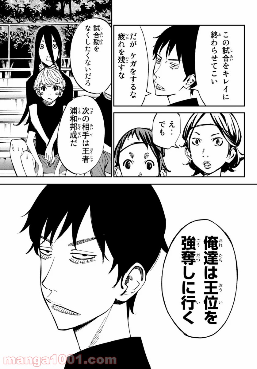 P29