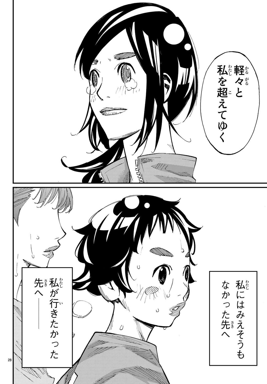 P28
