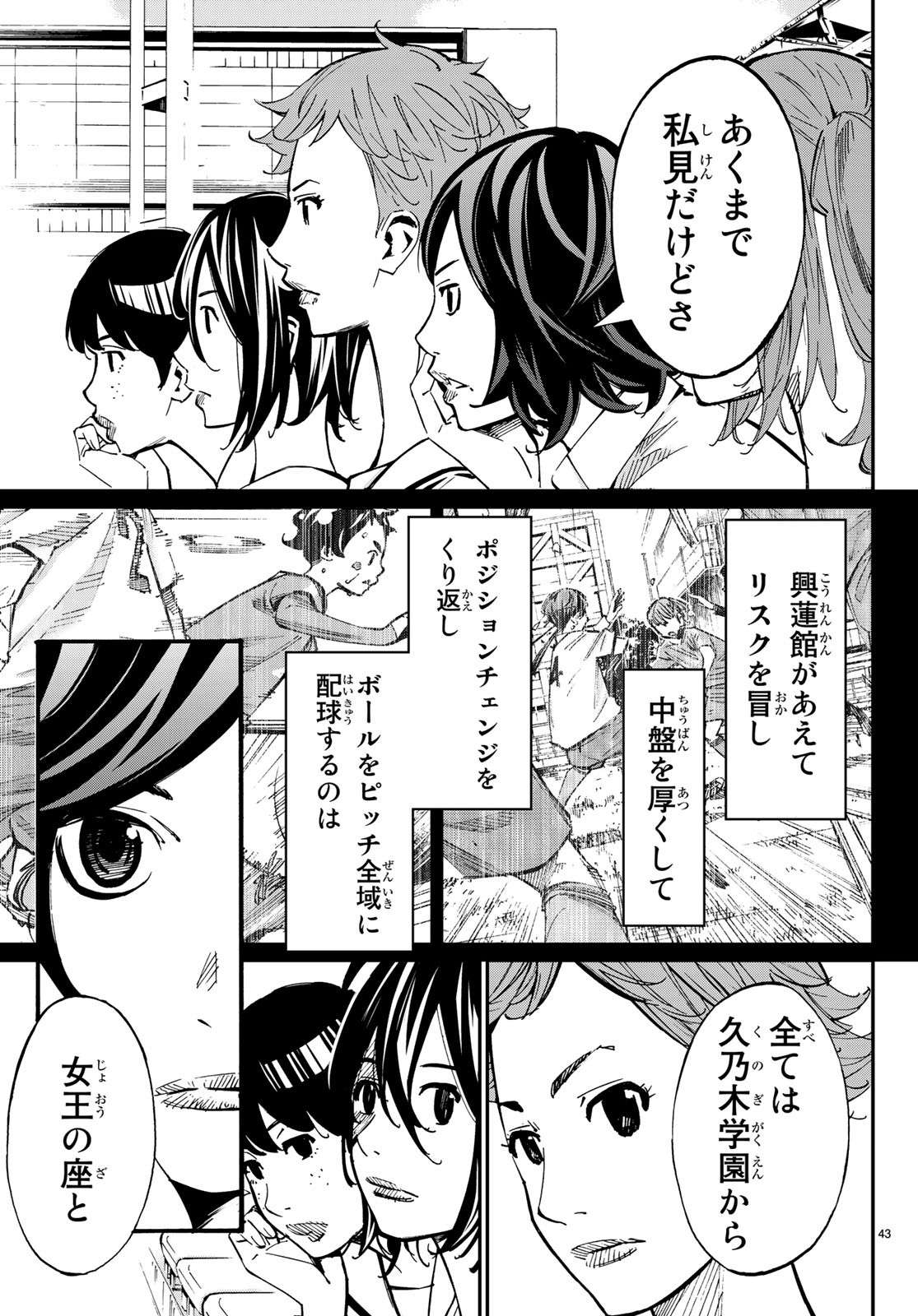 P43