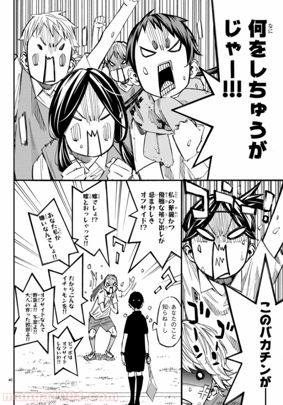 P40