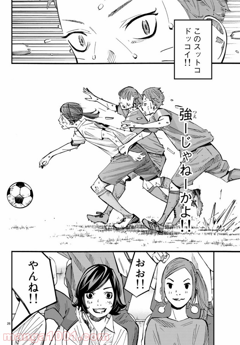 P26