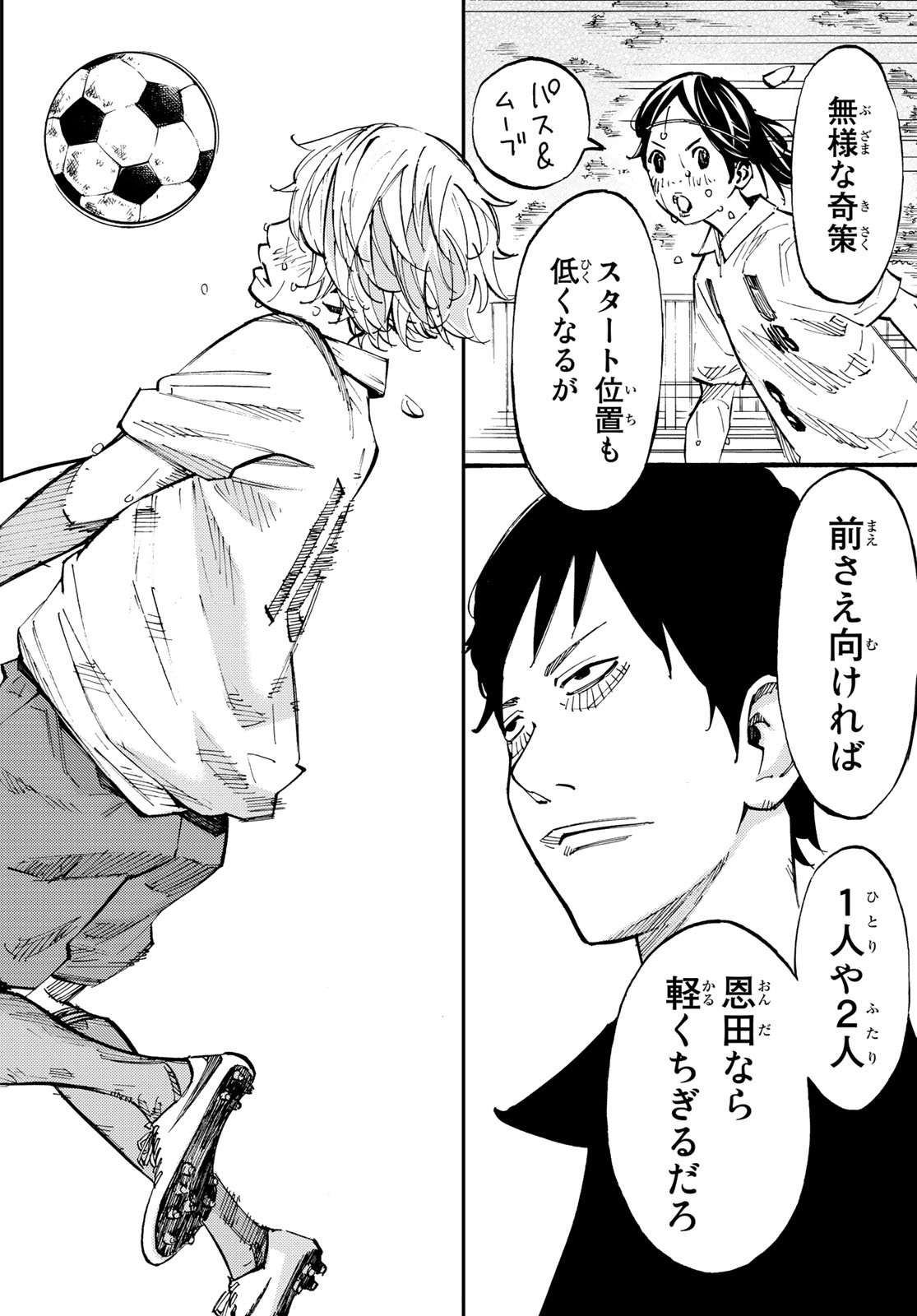 P26