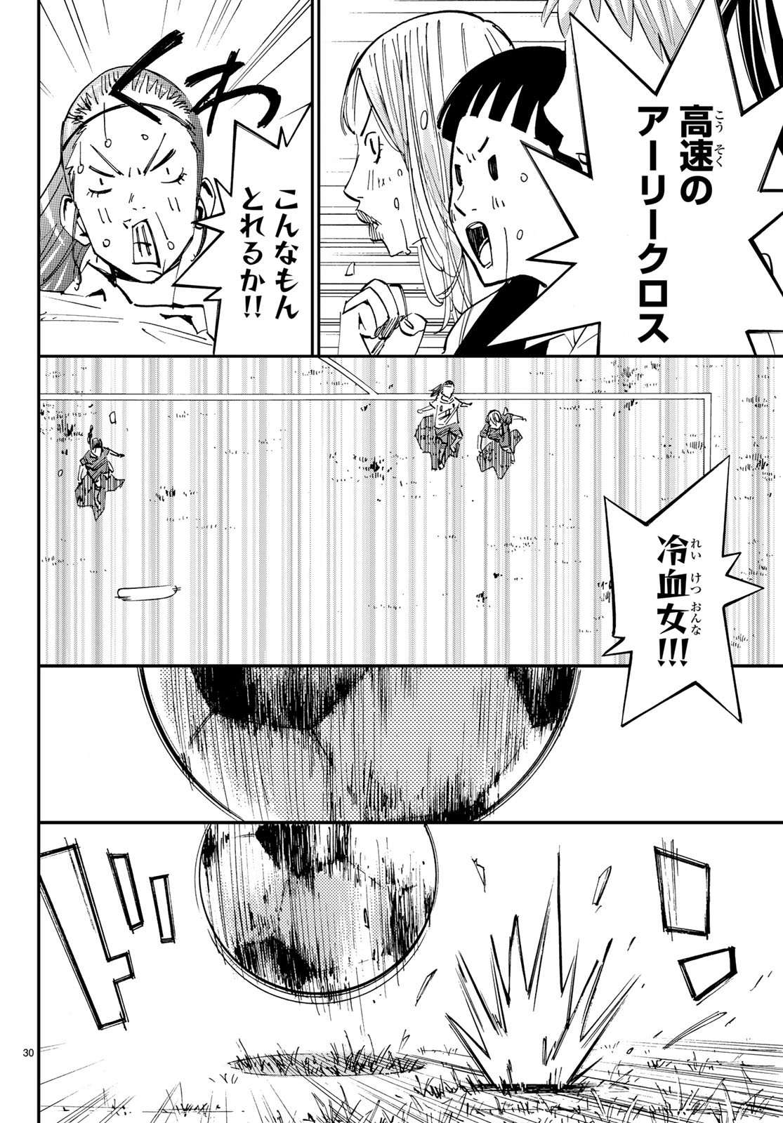 P30