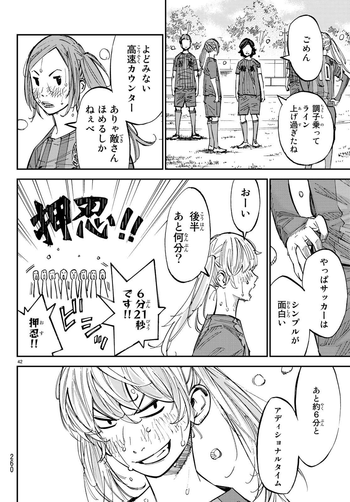 P42