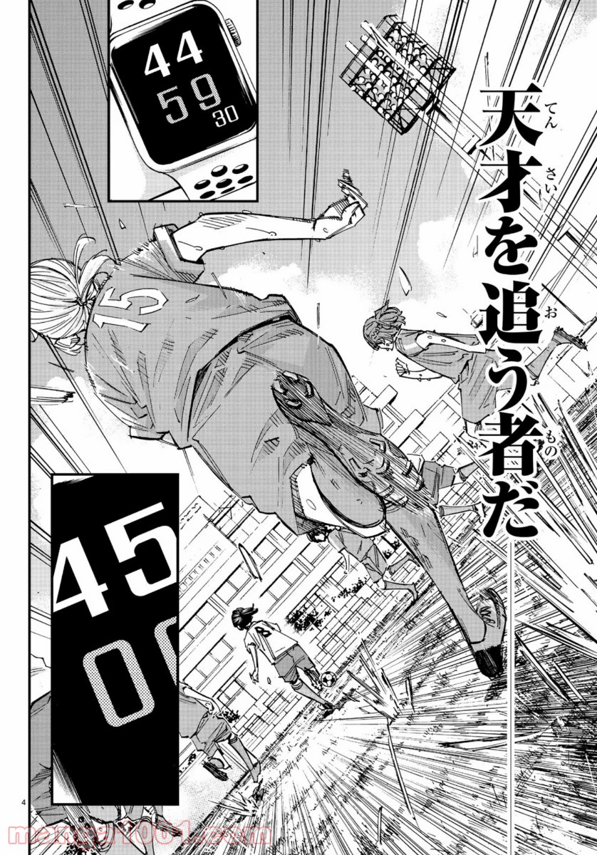 P4