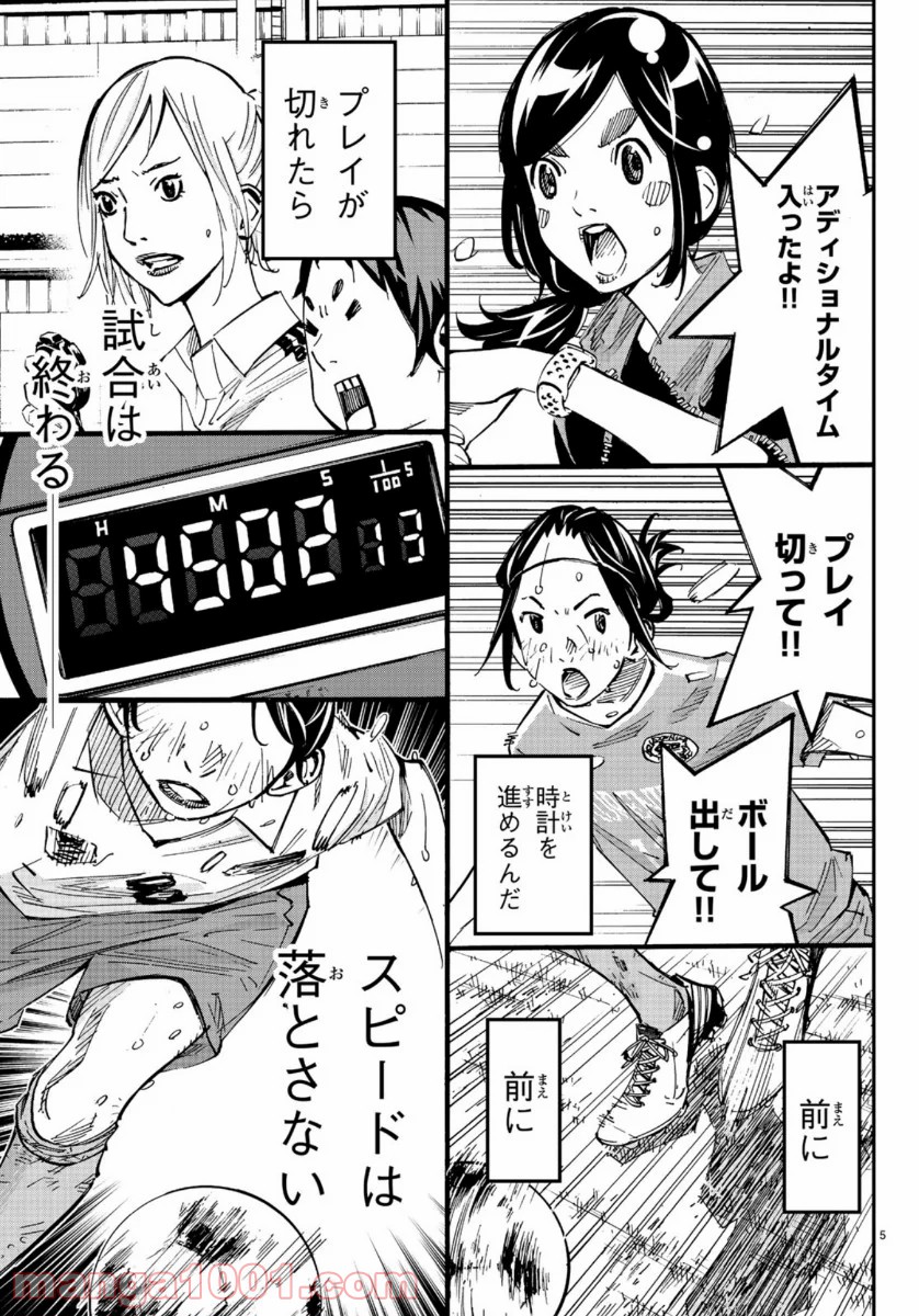 P5