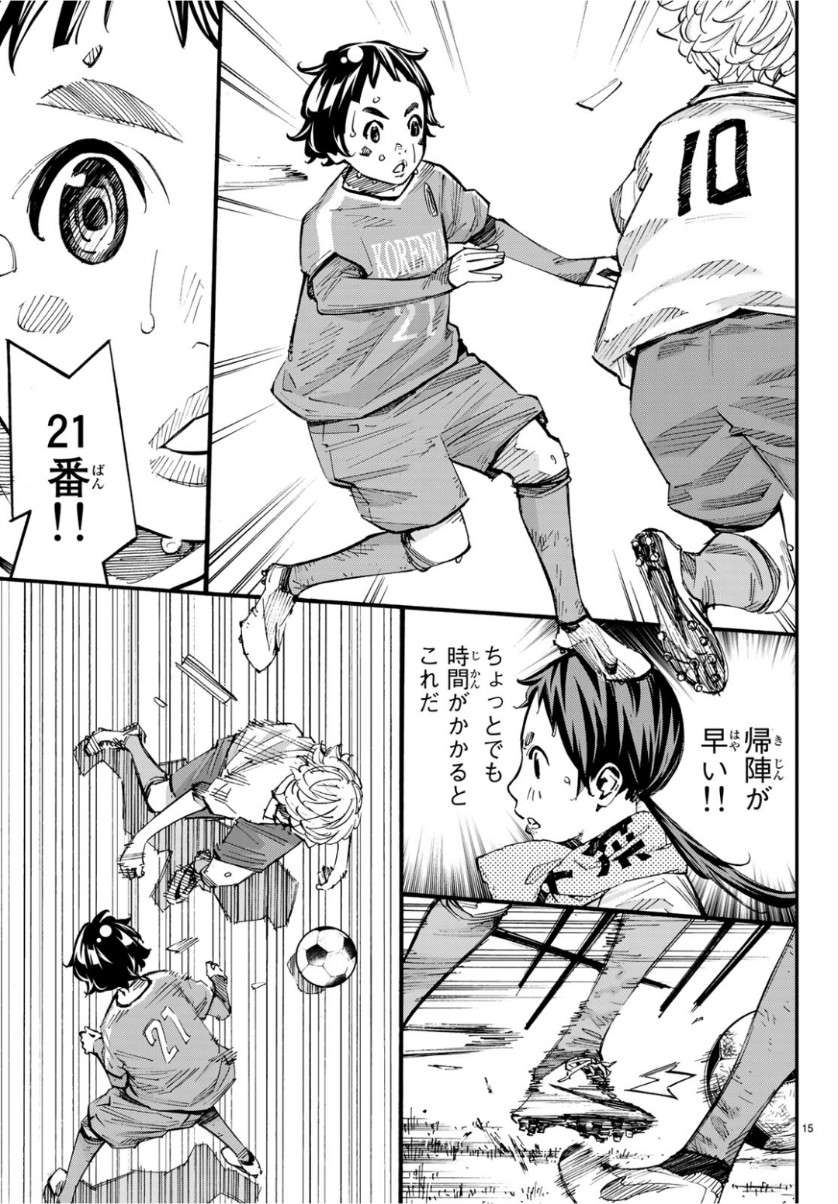 P15