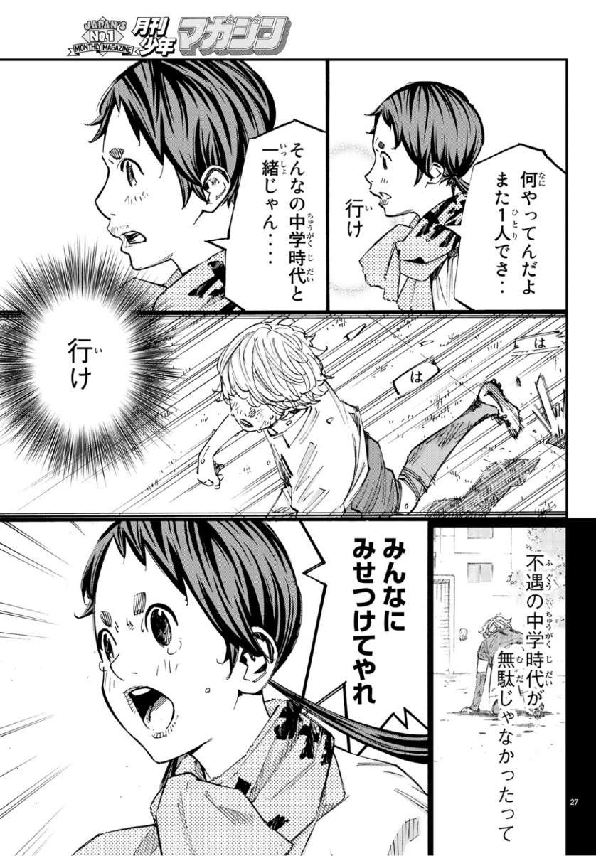 P27