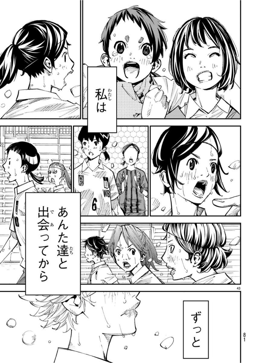 P43