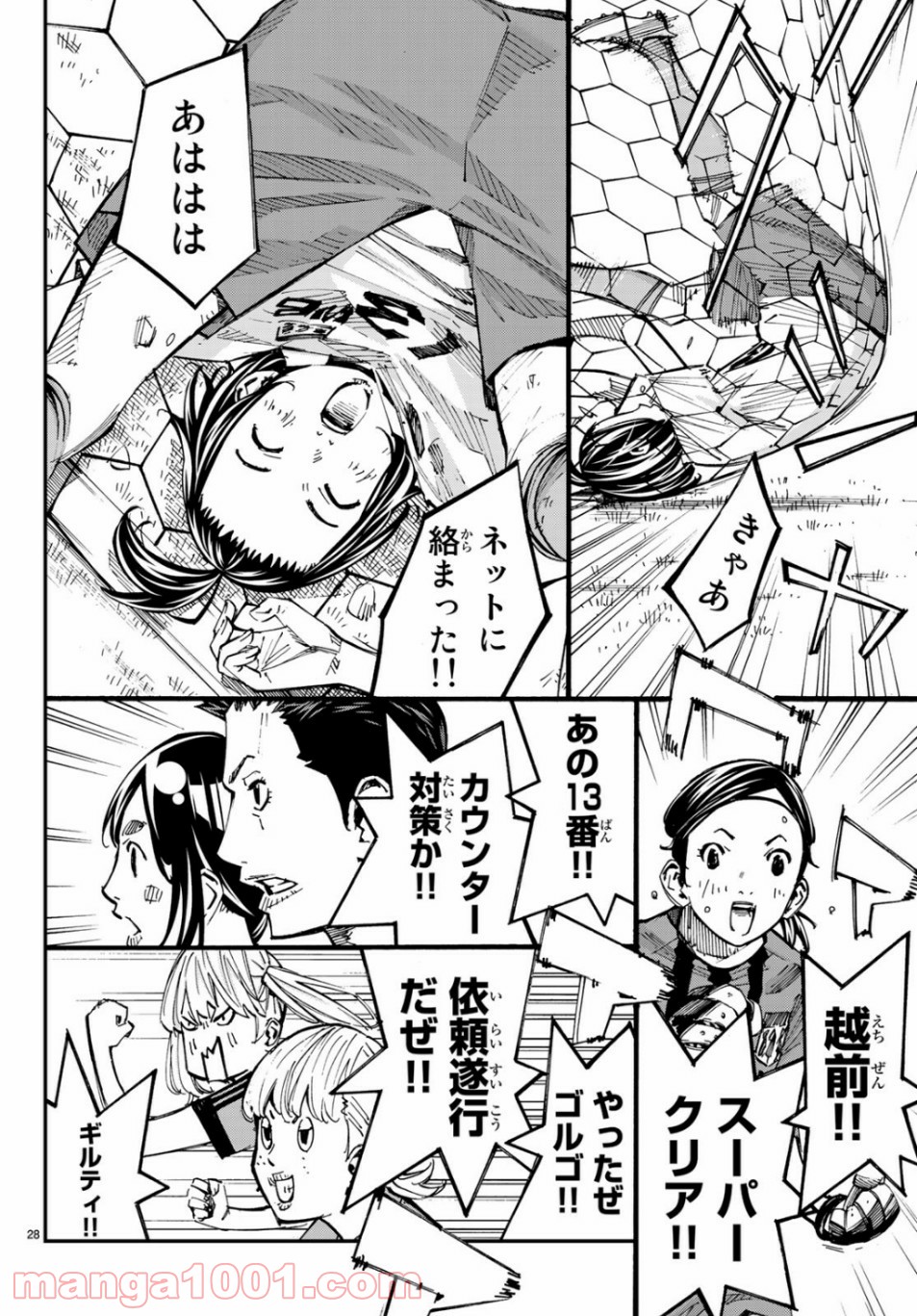 P28