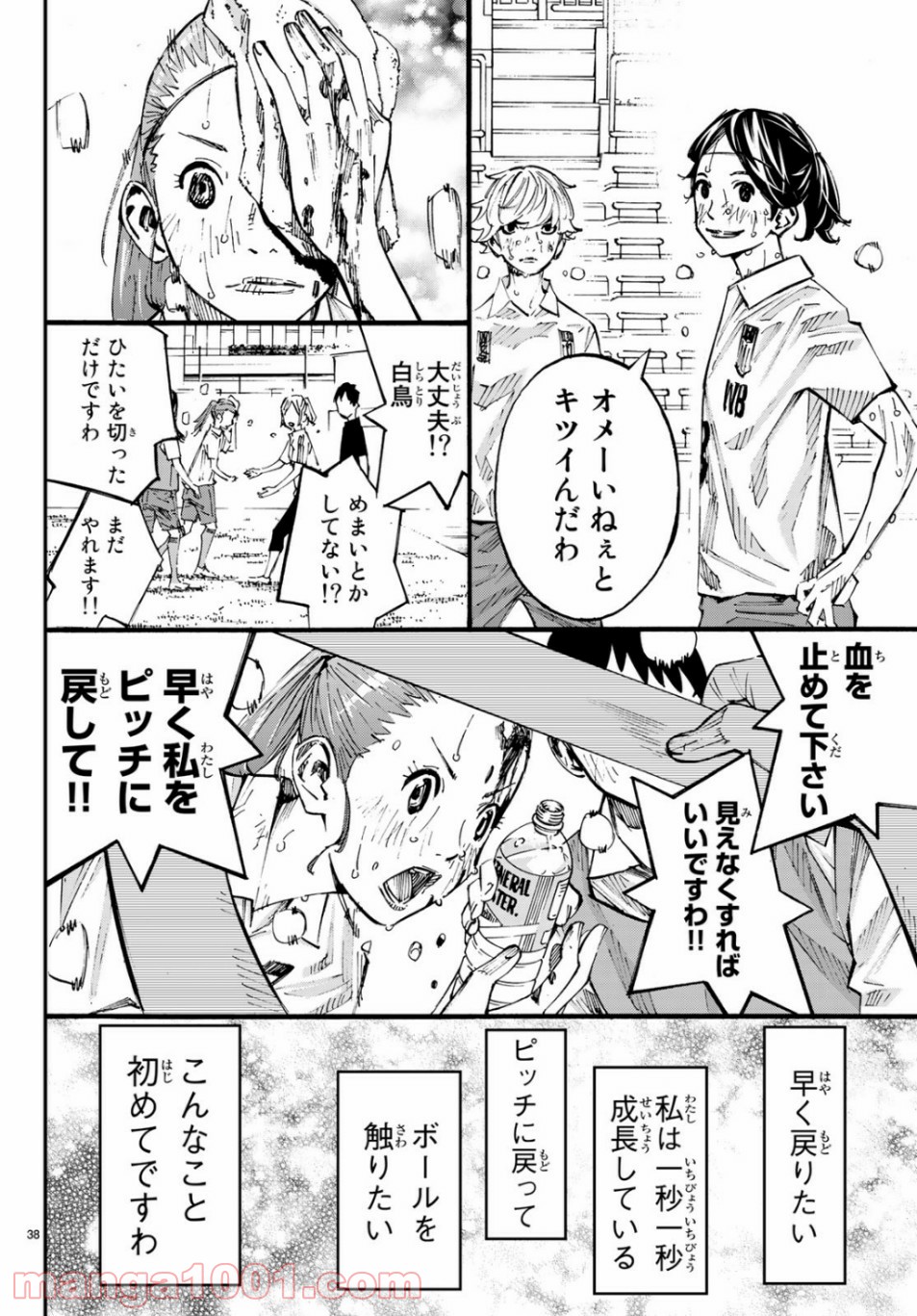 P38