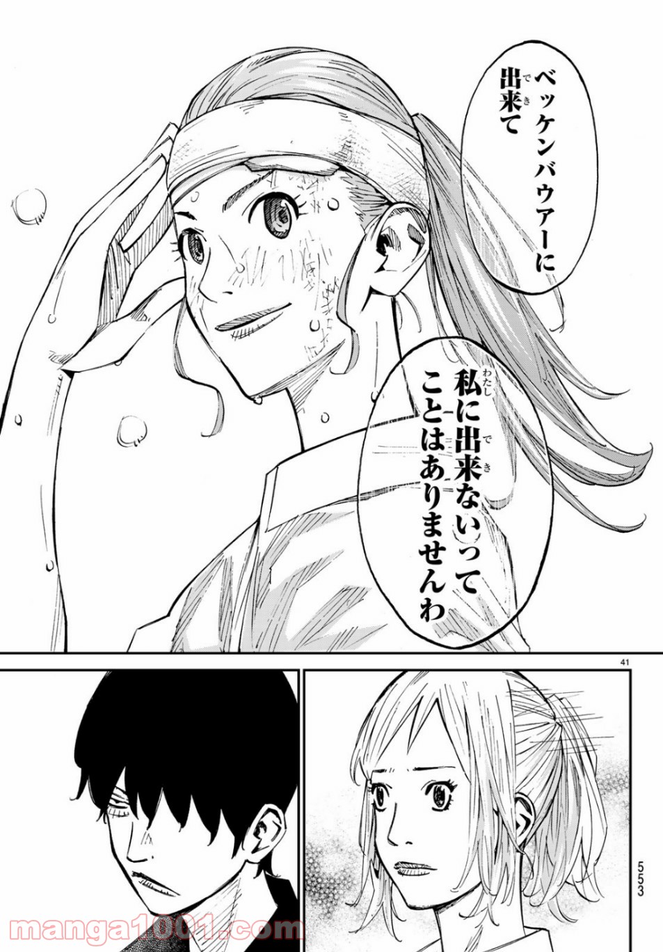 P41