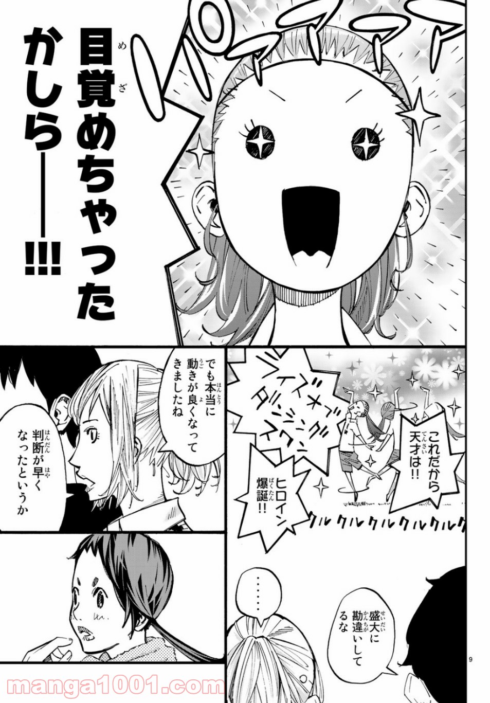 P9