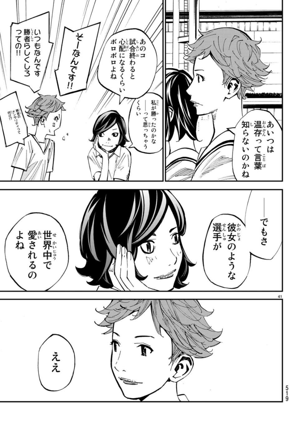 P41