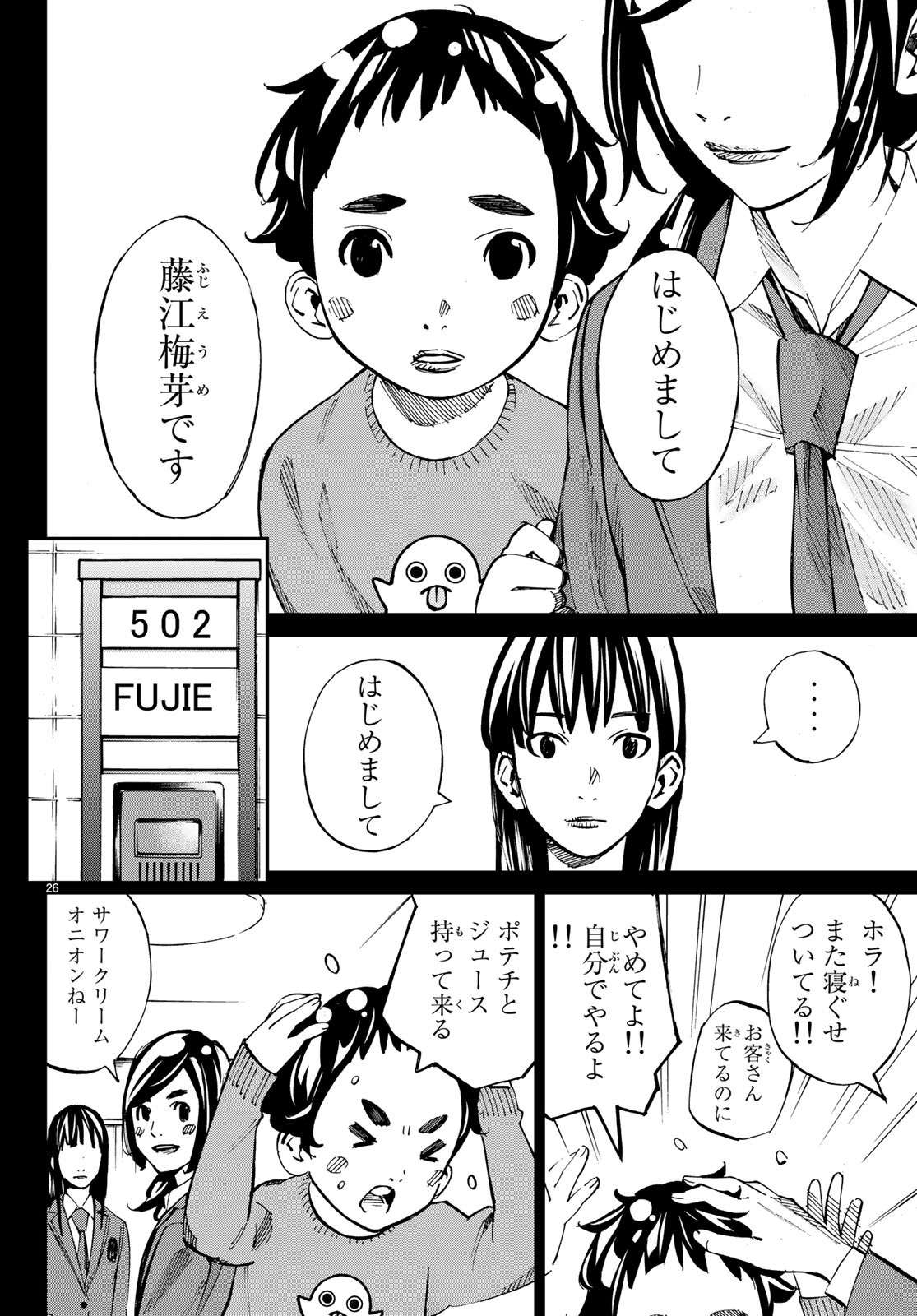P26