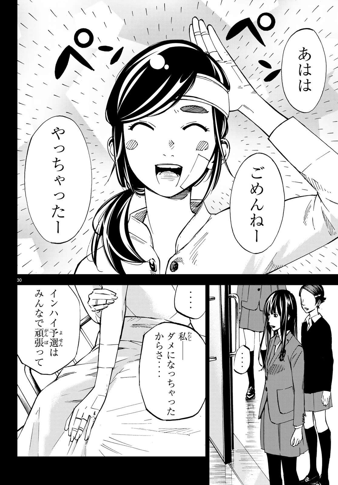 P30