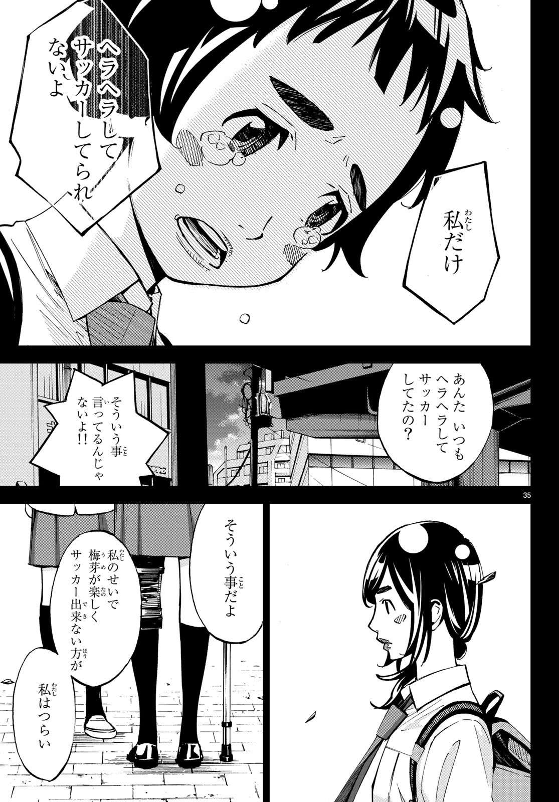 P35
