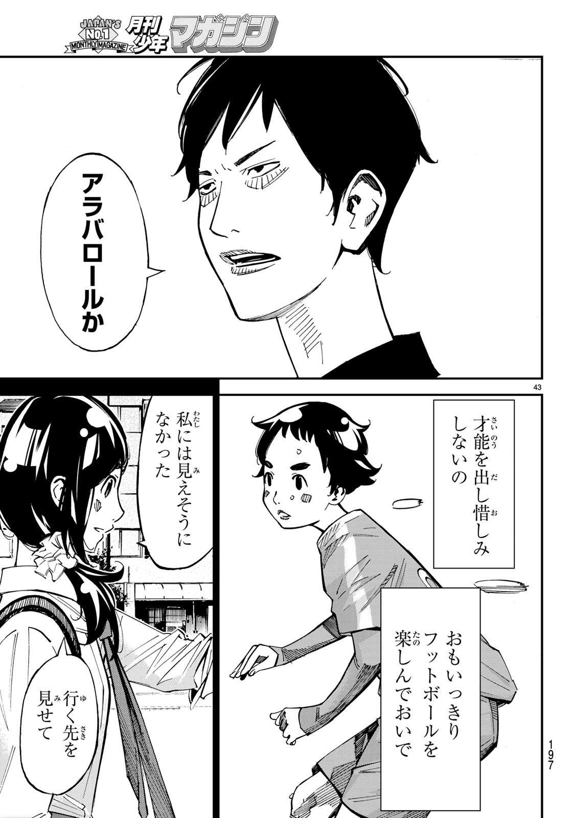 P43