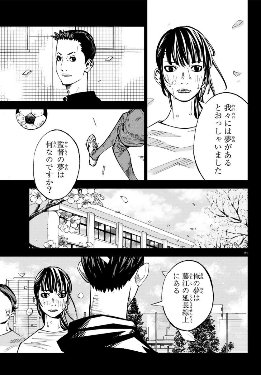 P21