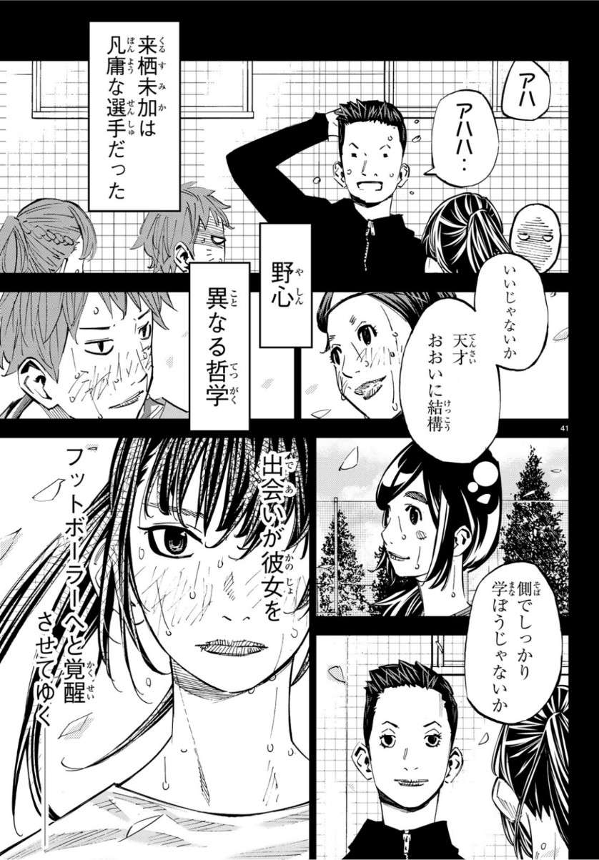 P41