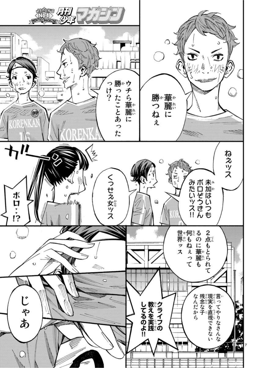 P7