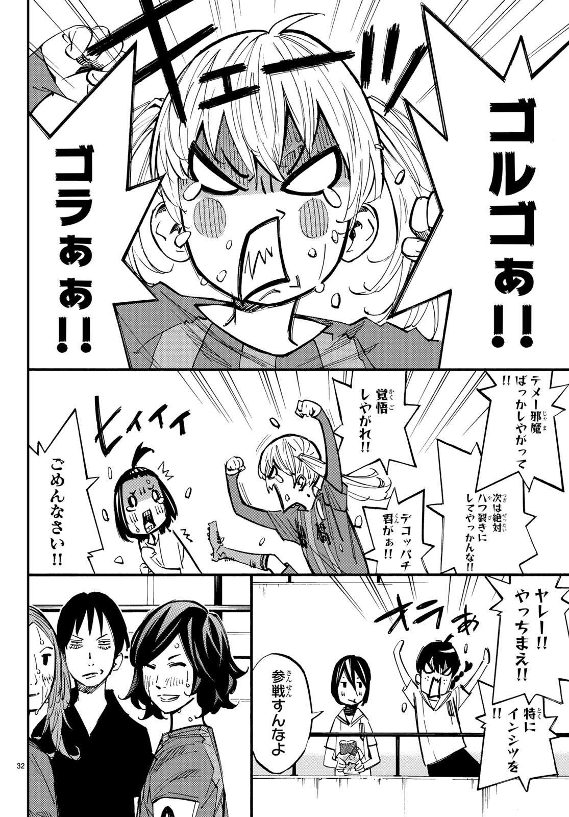 P32