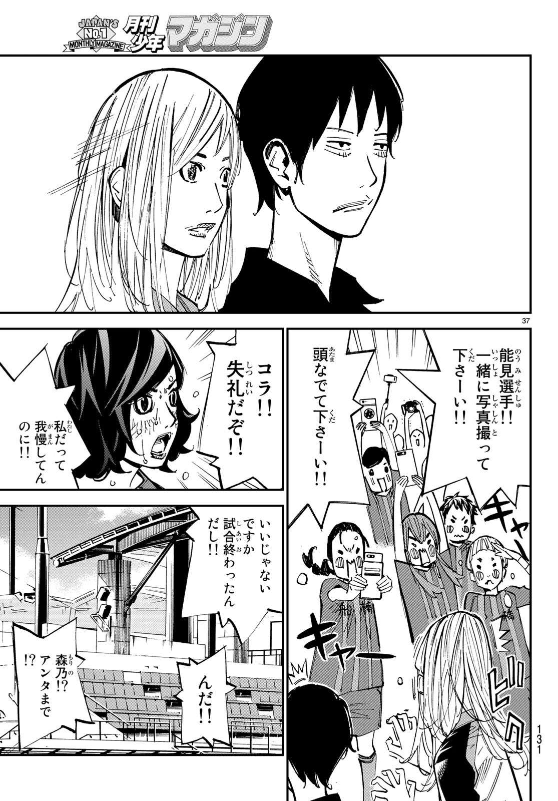P37